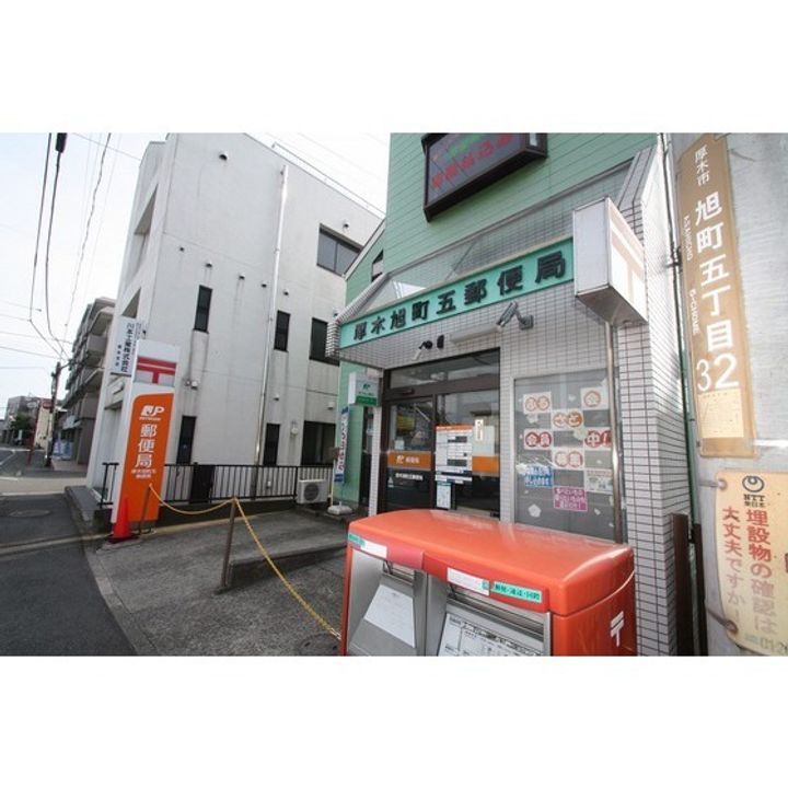 スカイ厚木の周辺