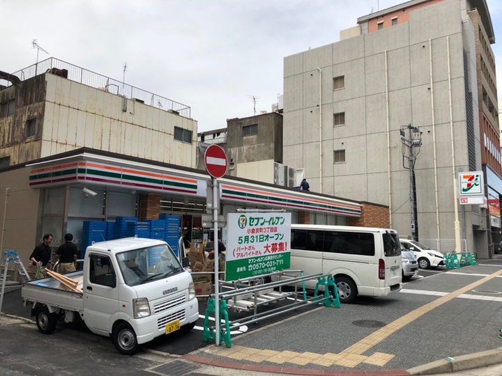 アクシオ北九州IIの周辺
