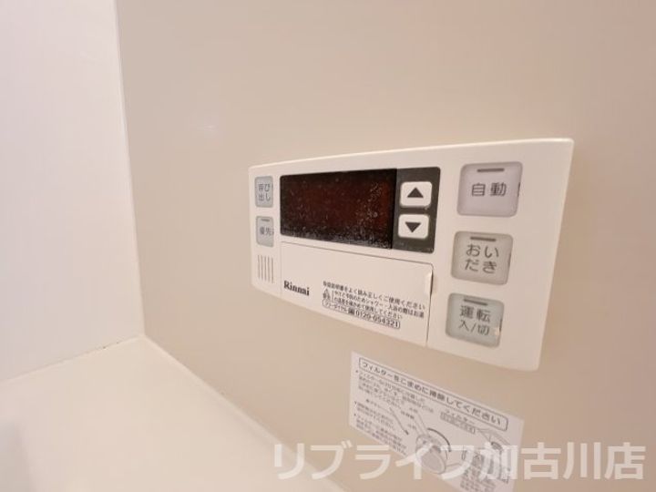 セントラルヴィレッジ泉の内装