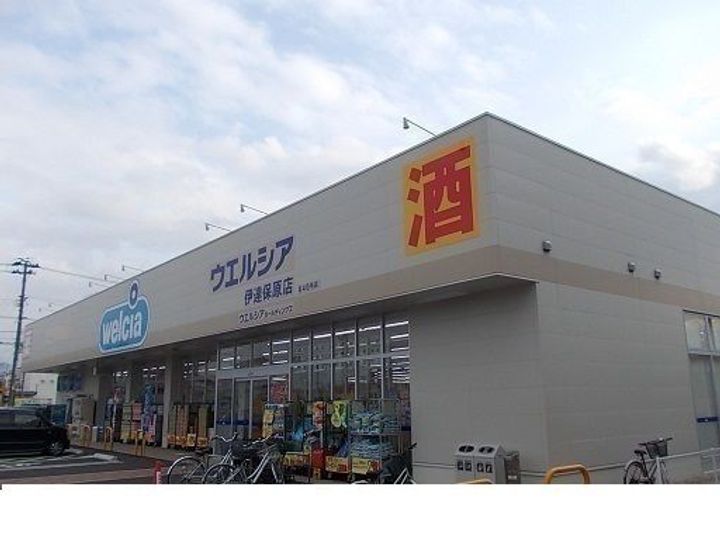 福島県伊達市保原町字旭町(アパート)の賃貸物件の周辺