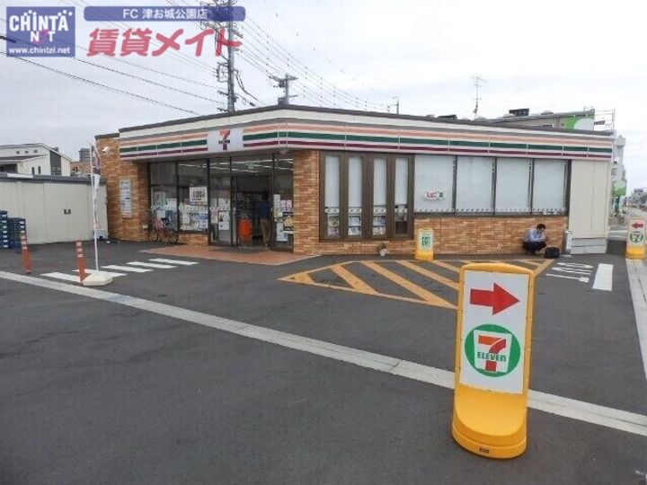 エリクシールの周辺