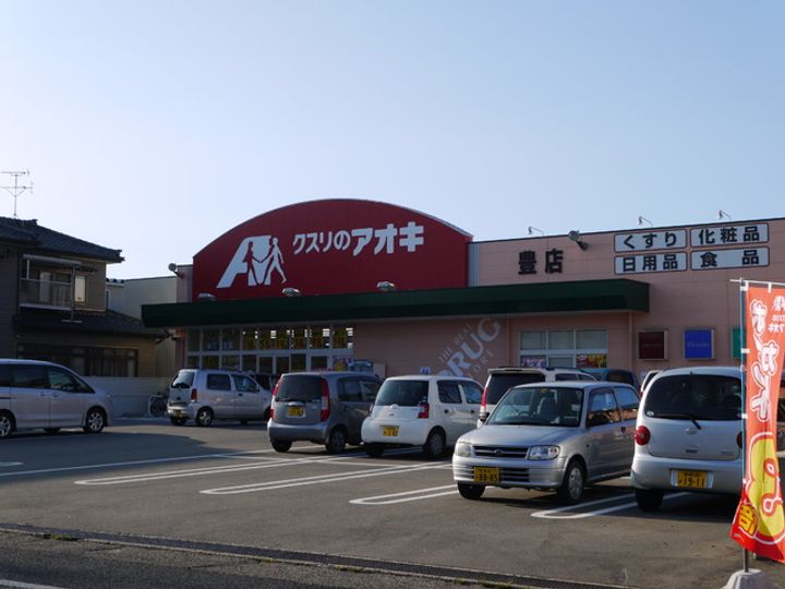 新潟県新潟市東区豊2(アパート)の賃貸物件の周辺