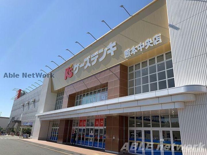 ワンティック水前寺IIの周辺