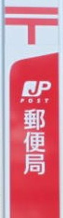 Mヒルズ本町の周辺