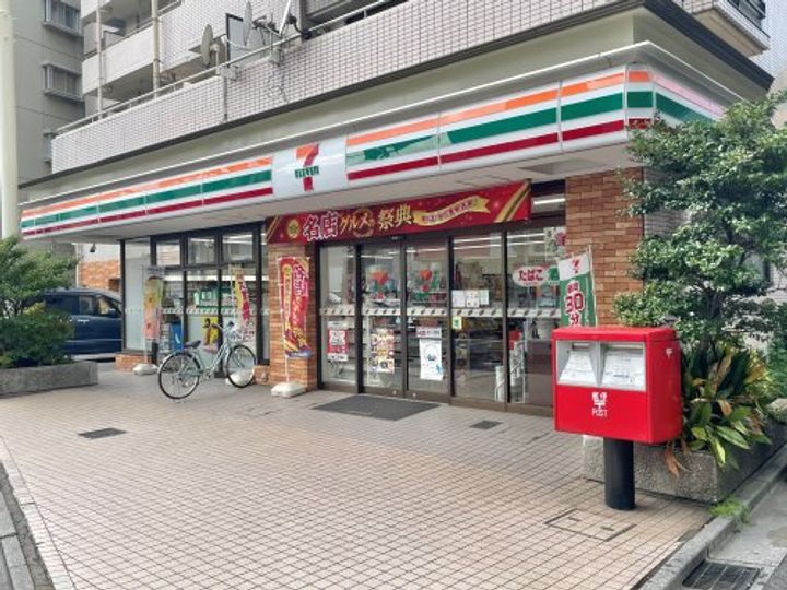 スマイルコートの周辺