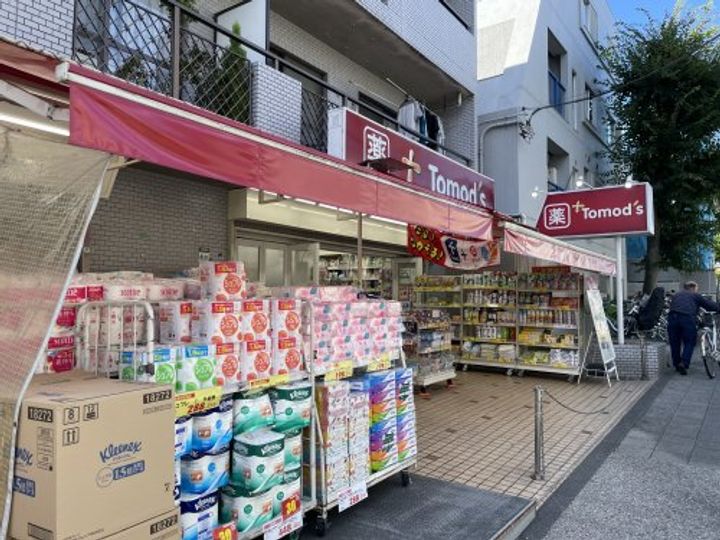 トミタハイツの周辺