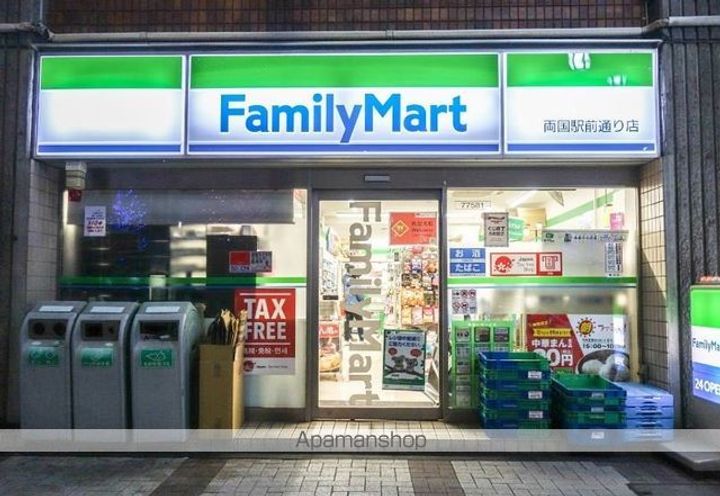 メインステージ両国IIIの周辺