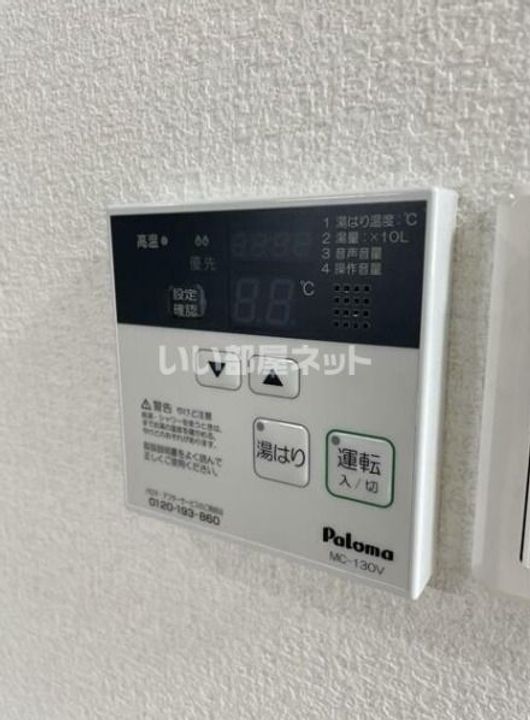 ハピネスIIIのその他画像