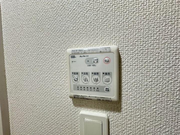 東京都八王子市松木(マンション)の賃貸物件の内装