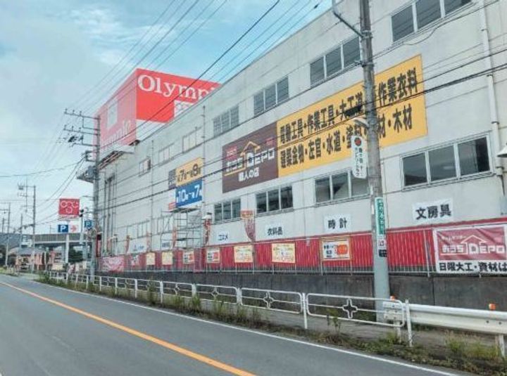 メゾン初富の周辺