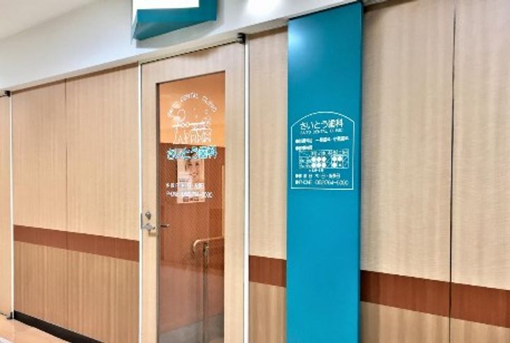 愛知県名古屋市千種区今池3(マンション)の賃貸物件の周辺