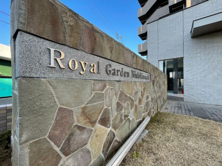 ロイヤルガーデン錦町の地図