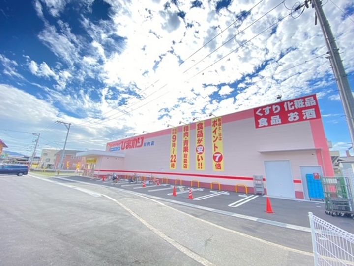 広島県広島市安佐南区川内3(一戸建)の賃貸物件の周辺