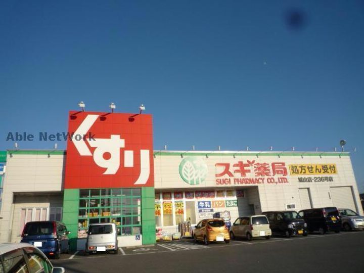 城山ハイツの周辺