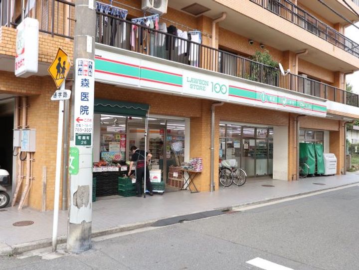 サニーハイツイナバの周辺