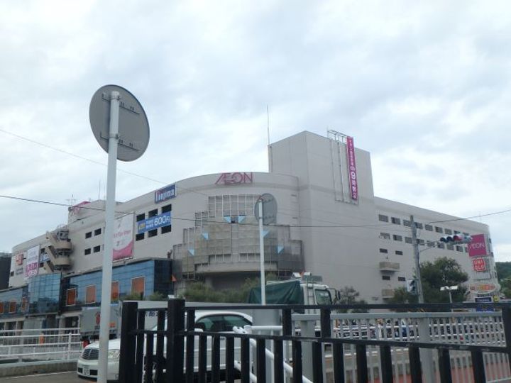 サニーハイツイナバの周辺