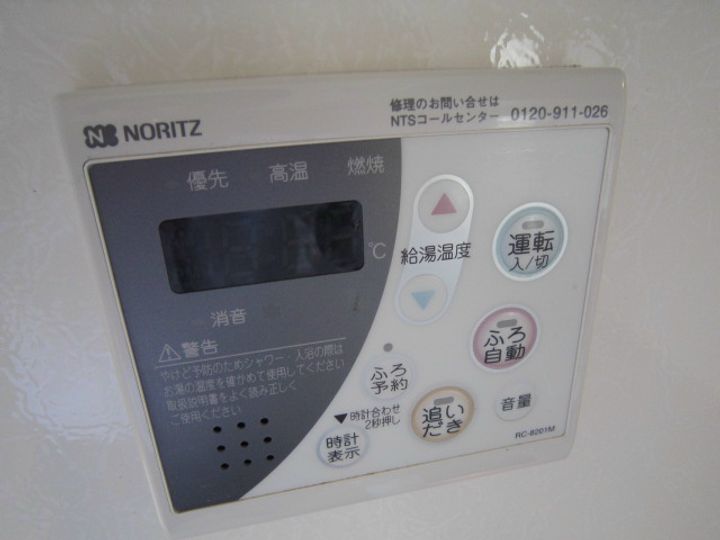 神奈川県小田原市鴨宮(アパート)の賃貸物件の内装