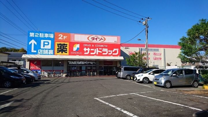 パークハイツ野村の周辺