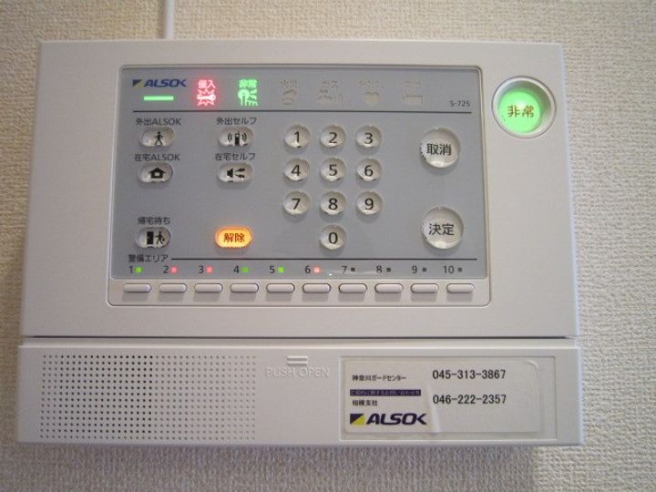 神奈川県秦野市渋沢(アパート)の賃貸物件の内装