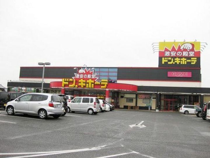 メゾンソレイユ Vの周辺