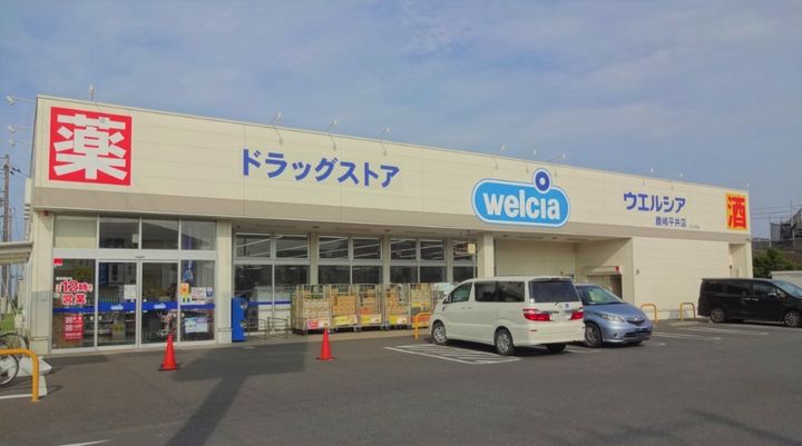 ヴェルドミール港ヶ丘 Iの周辺