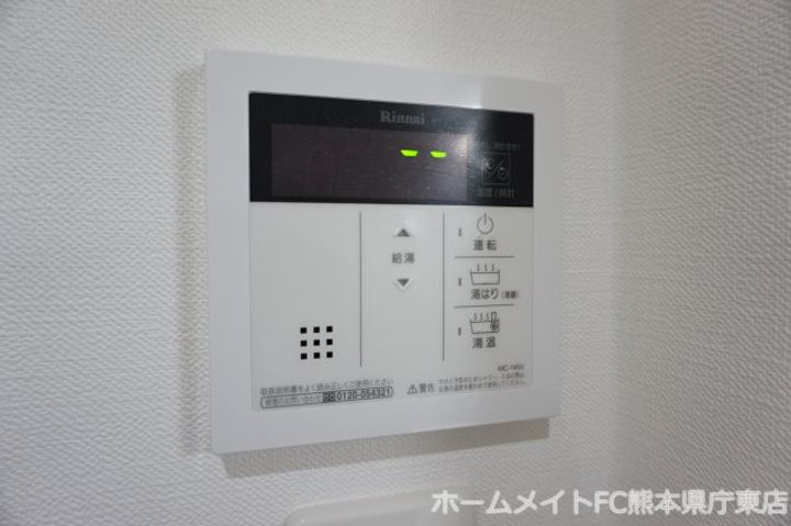 GreenGarden琴平の内装