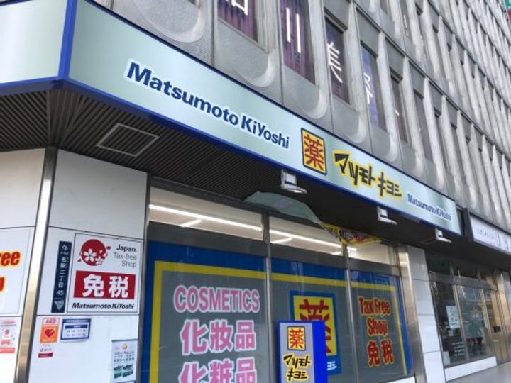 プレサンスTHE久屋大通レジェンドの周辺