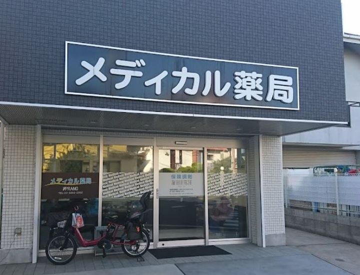 東京都杉並区善福寺2(一戸建)の賃貸物件の周辺