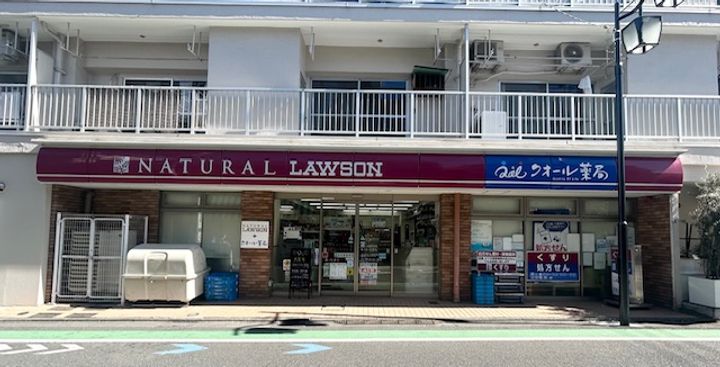 パテオ田園の周辺