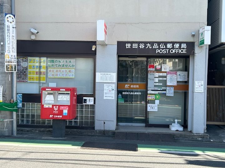 パテオ田園の周辺