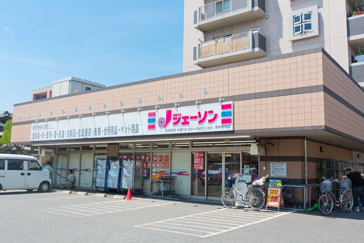 ハイツ小林の周辺