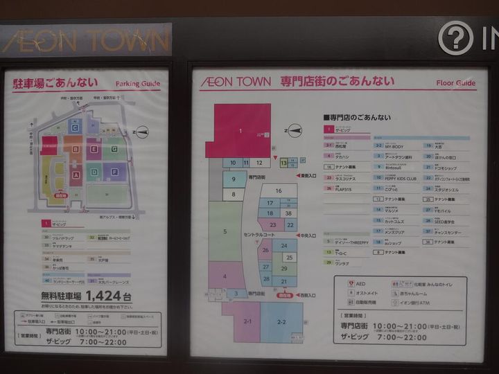 山梨県中央市中楯(アパート)の賃貸物件の周辺