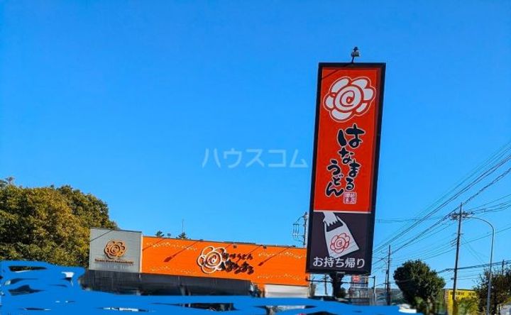 アヴァン・コートの周辺