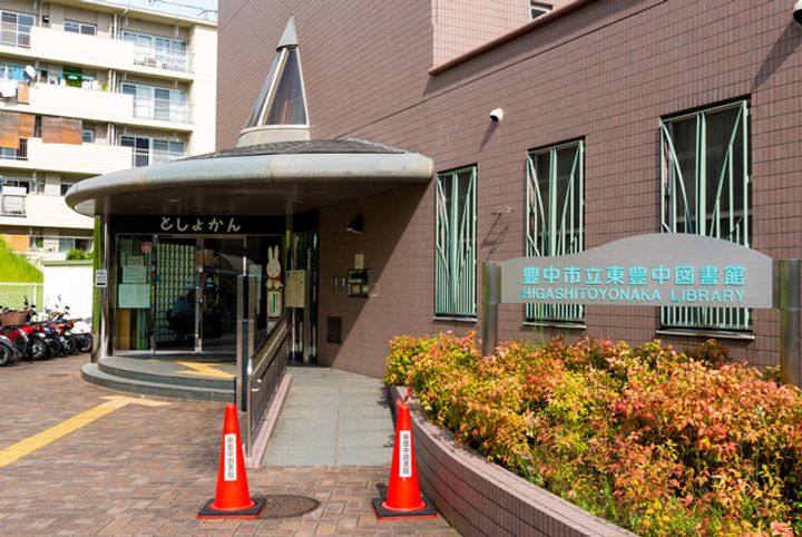URシャレール東豊中の周辺