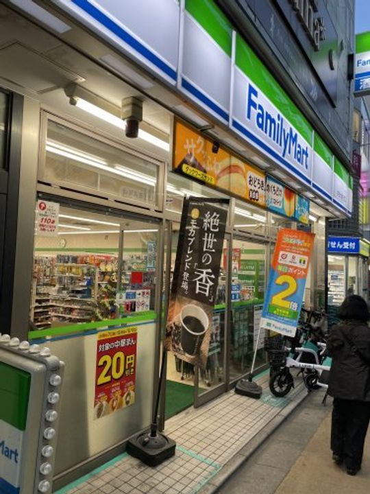 プラチナコート五本木の周辺