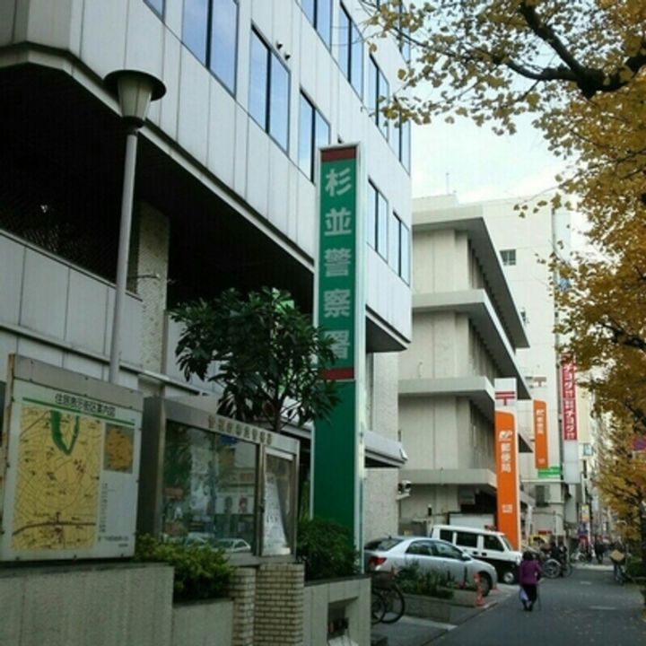 タウンコートエスの周辺