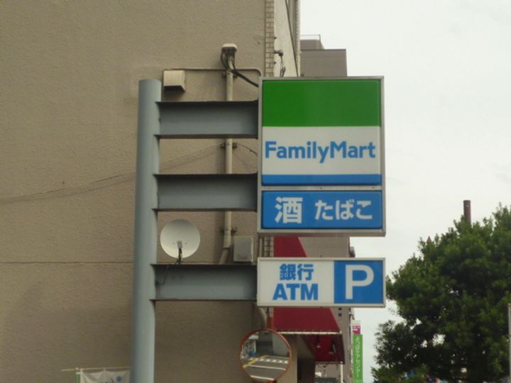 サンパレス温品の周辺