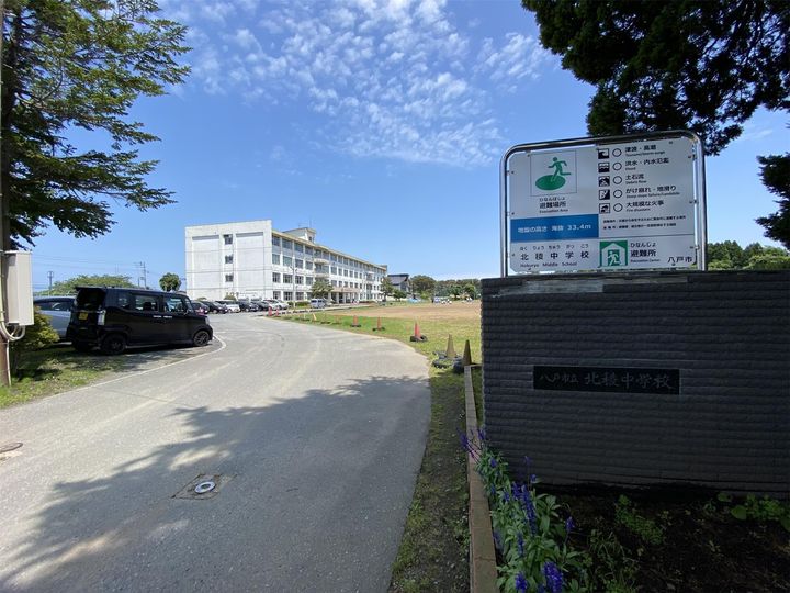 グリーンビュー幸の周辺