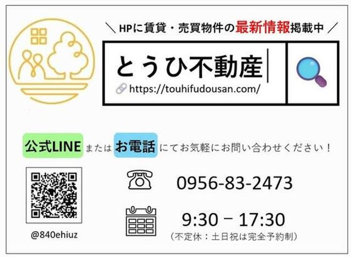 ゴールドホームのその他画像