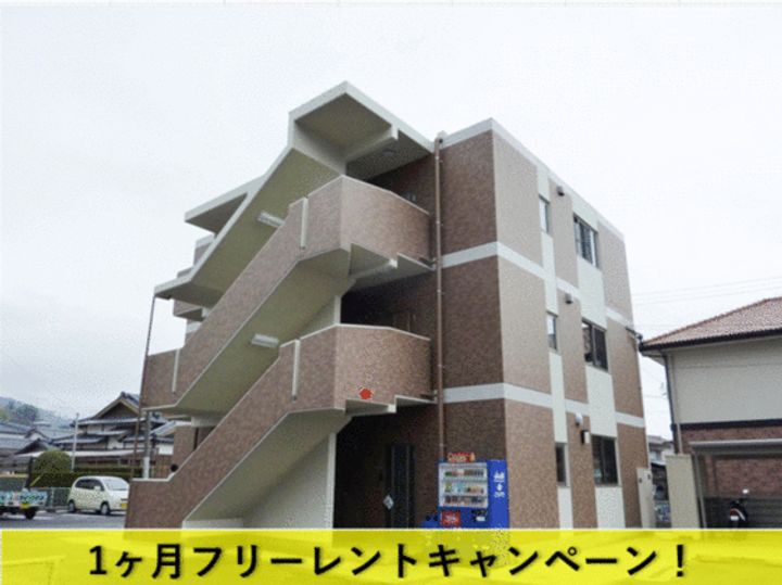 ゴールドホームの外観