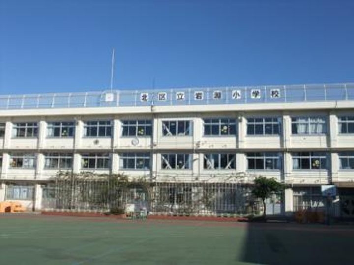 東京都足立区鹿浜2(一戸建)の賃貸物件の周辺