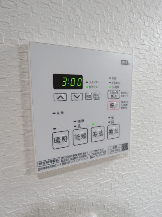 大阪府堺市堺区賑町4(マンション)の賃貸物件の内装