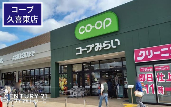 埼玉県久喜市南4(マンション)の賃貸物件の周辺