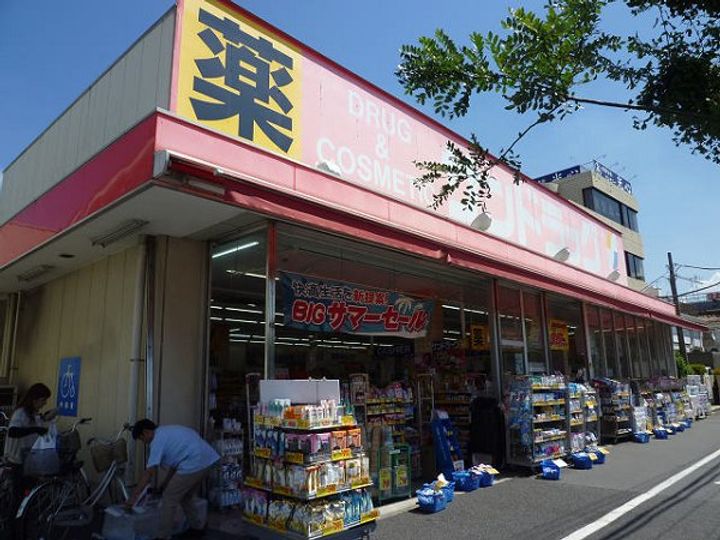 パナハイツMYの周辺