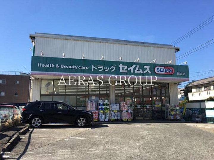 リーマ西台クレストの周辺