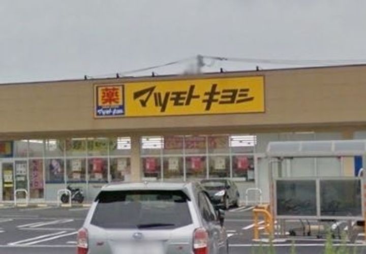 Maisonettepark 大道2 B棟の周辺