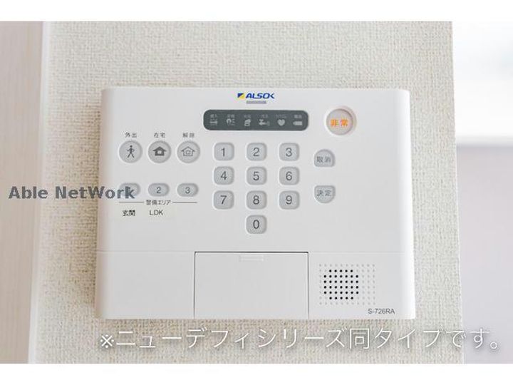 ヒカルサ市原姉ヶ崎サウスの内装
