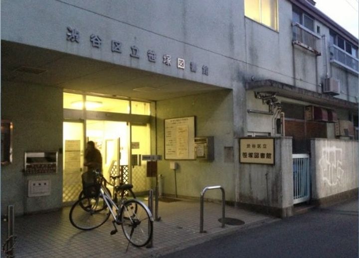 東京都世田谷区大原1(マンション)の賃貸物件の周辺
