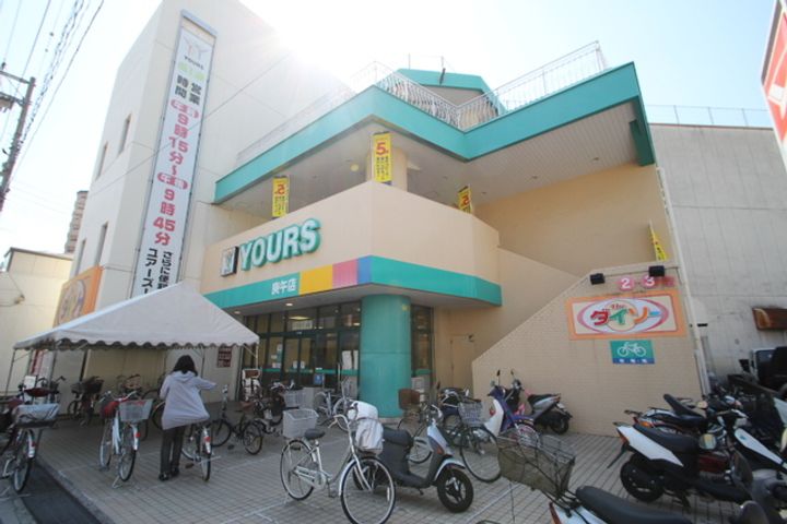 エステート古江新町の周辺