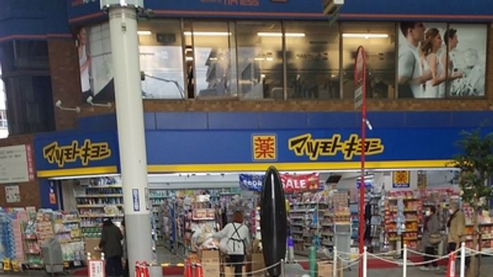 東京都北区岩淵町(マンション)の賃貸物件の周辺